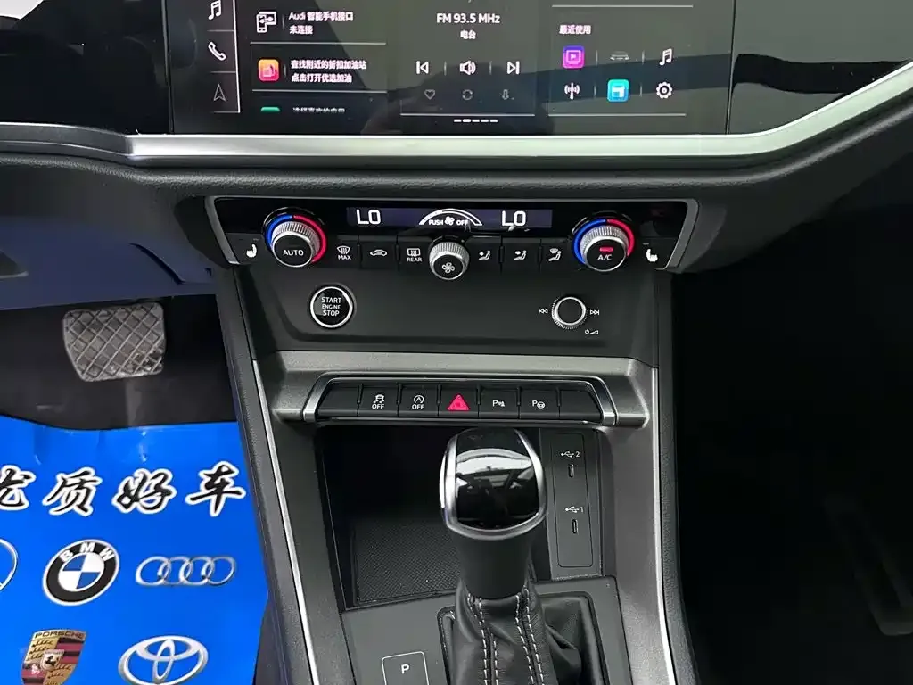 Audi Q3 35 TFSI Fashion Dynamic (1.4T) 2023 — фото 15