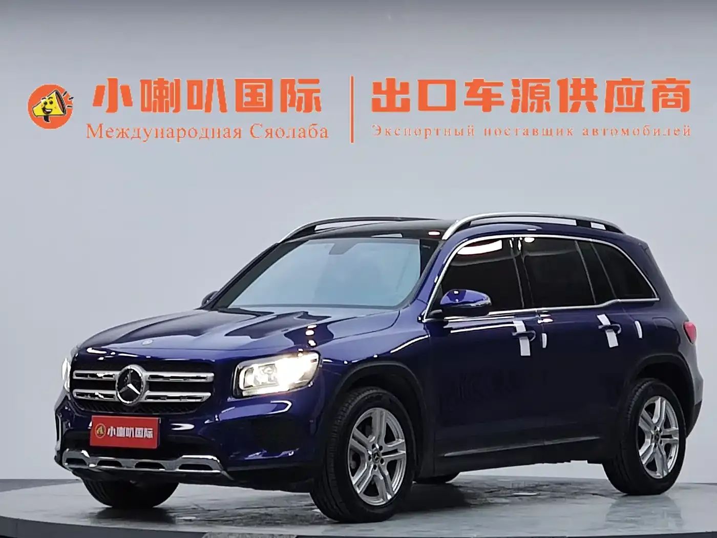 Mercedes-Benz GLB-Class GLB 180 Style 2020