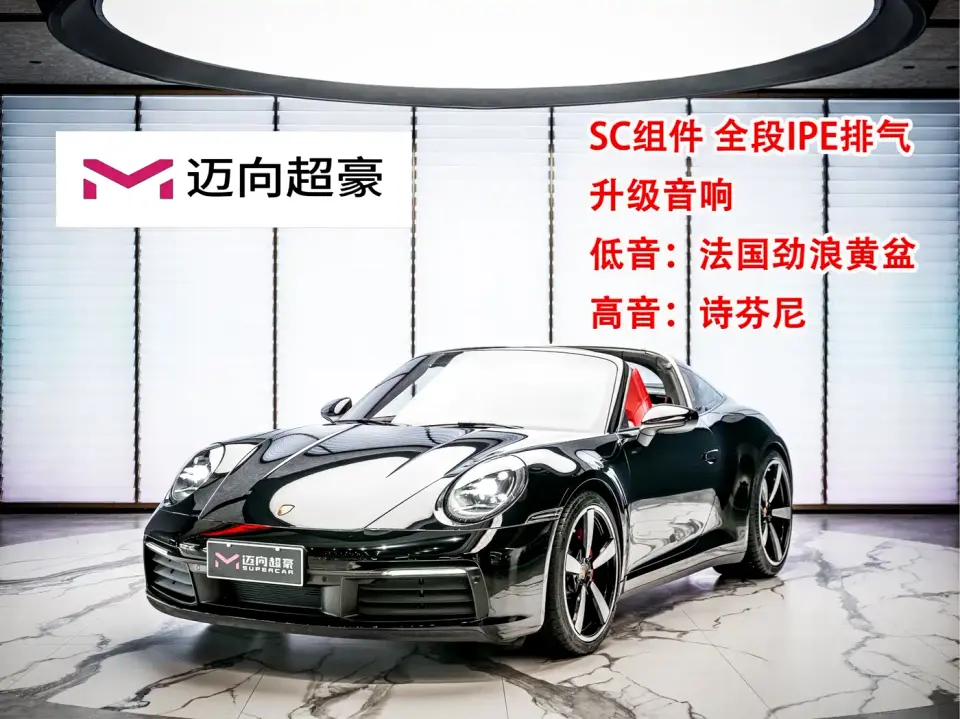 Porsche 911 Targa 4 3.0T 2022