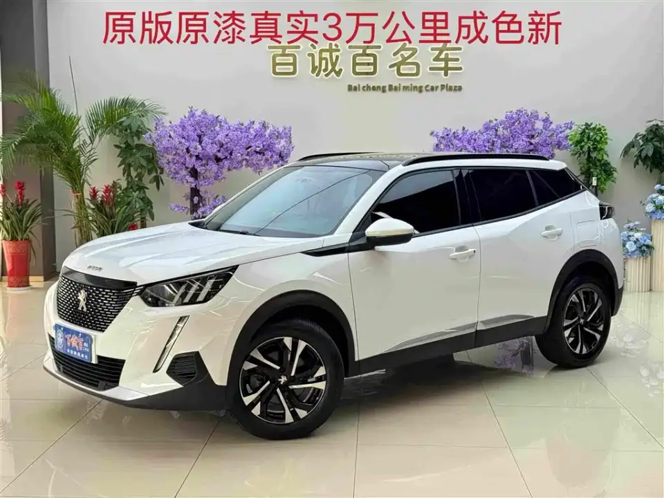 Peugeot 2008 230THP THE ONE 2023