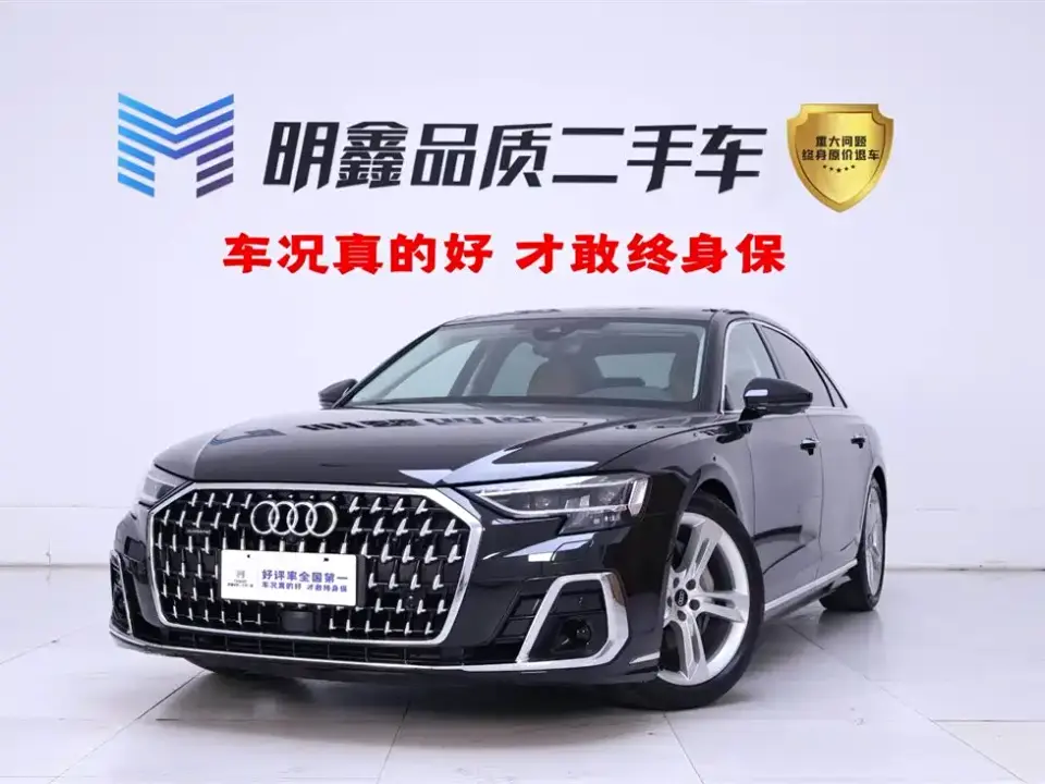 Audi A8 A8L 50 TFSI quattro Exclusive 2023