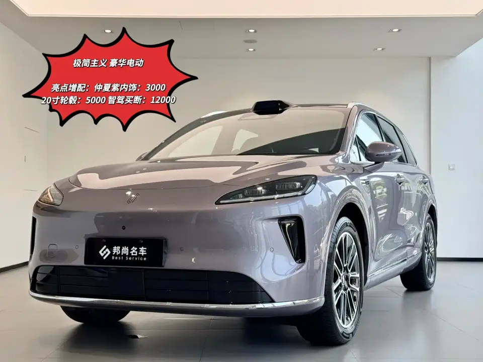 Shangjie SUV Extended Range Edition 2025