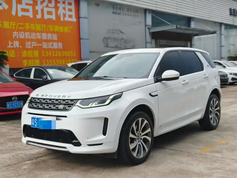 Land Rover Discovery Sport 249PS R-Dynamic Performance 2020