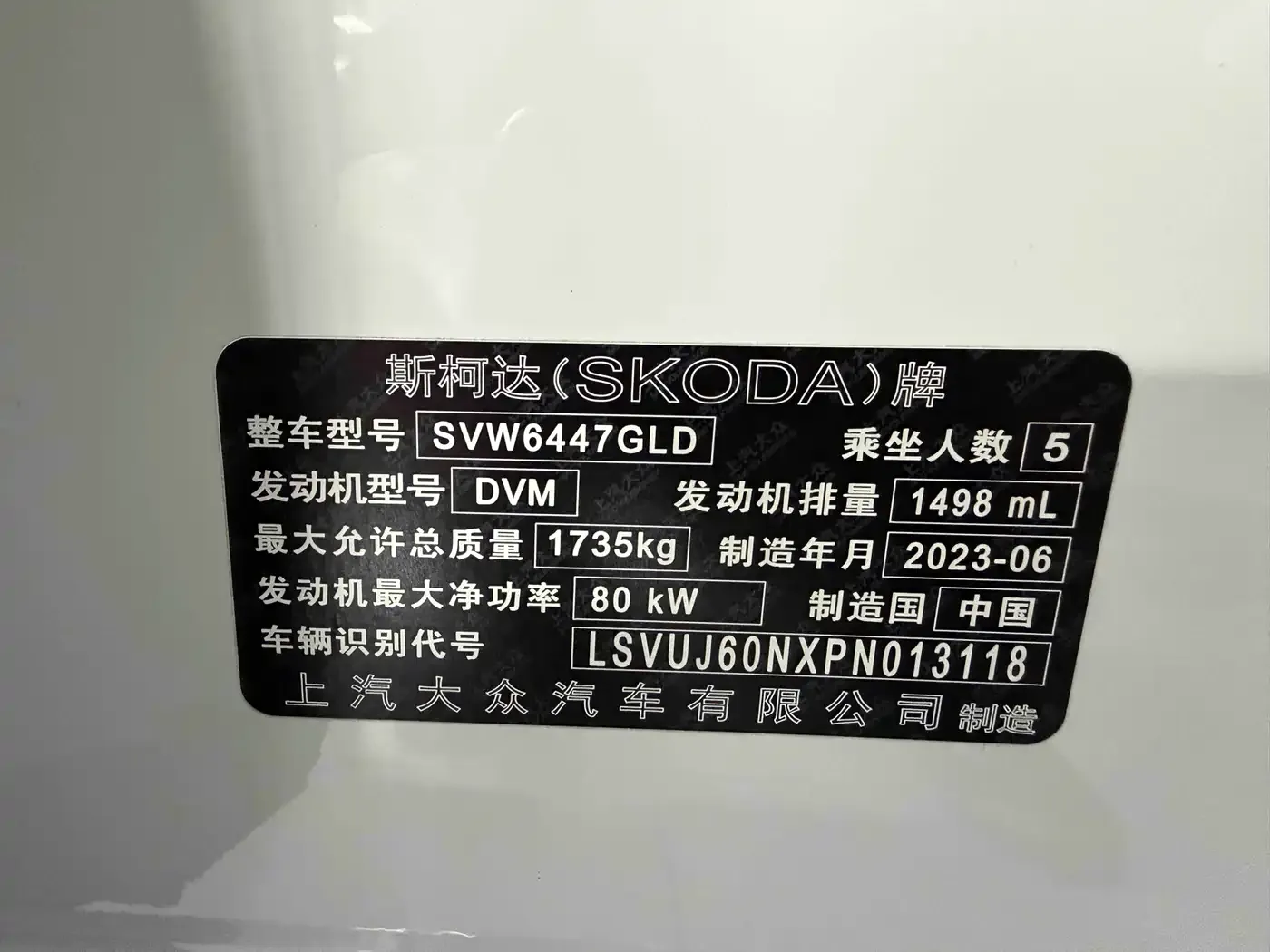 Skoda Kamiq Facelift 1.5L Auto Comfort Edition 2023 — фото 21
