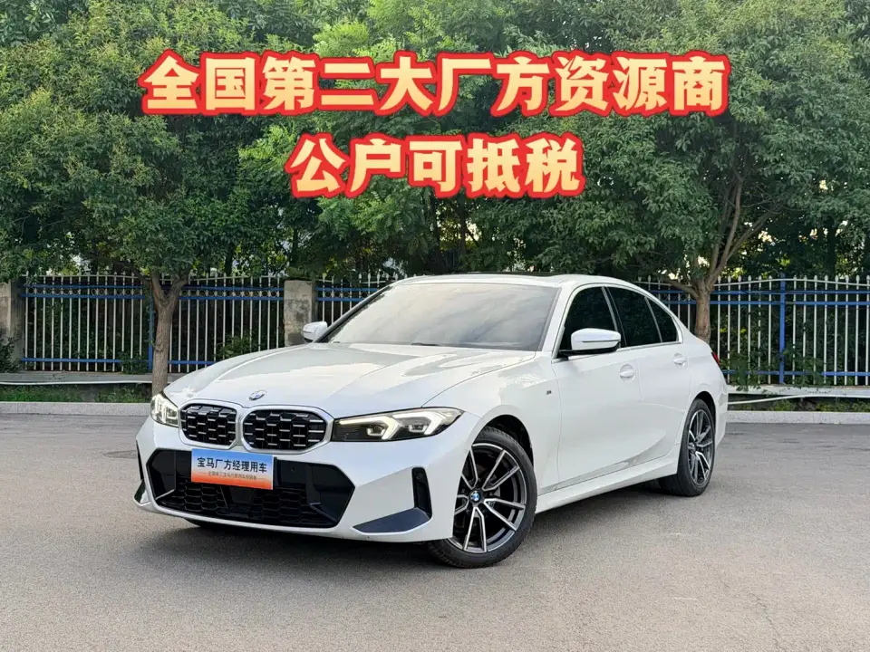 BMW 3 Series 325i M Sport Package 2025