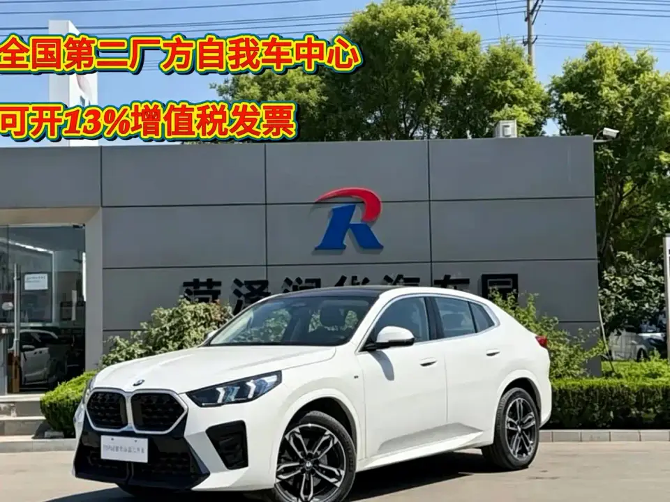 BMW X2 (Import) sDrive25i M Sport Package 2025