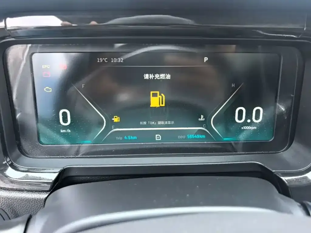 Cowin Xuanjie 1.5L CVT Yao 2021 — фото 12