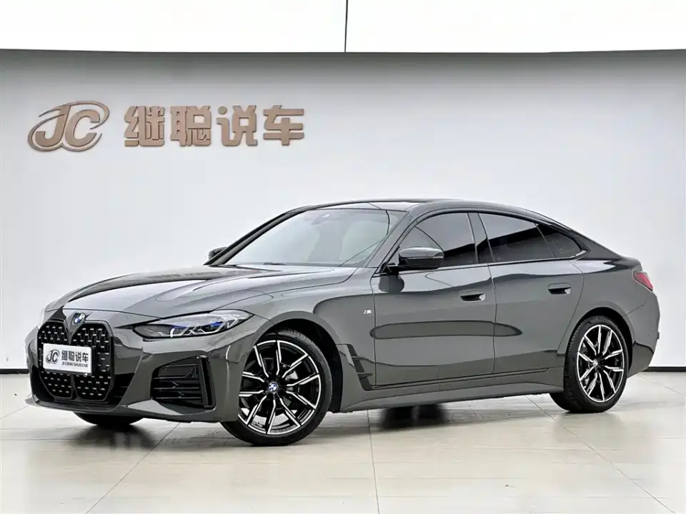 BMW 4 Series 425i Gran Coupe M Sport Shadowline Package 2023