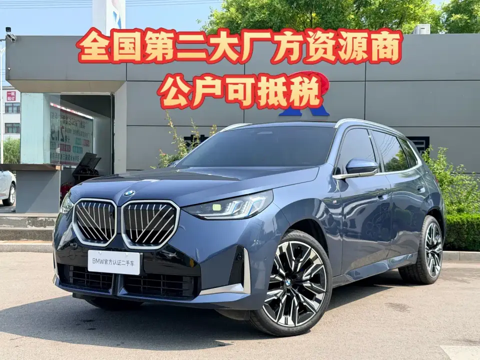BMW X3 xDrive30L Premium M Sport Package 2025