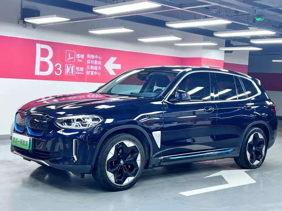 BMW iX3 Pioneer 2021