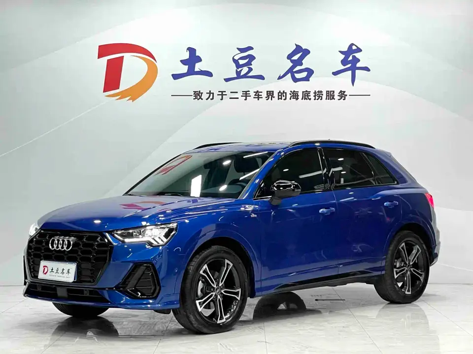 Audi Q3 35 TFSI Fashion Dynamic 2023