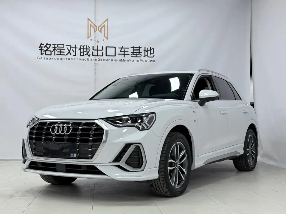Audi Q3 35 TFSI Fashion Dynamic 2023