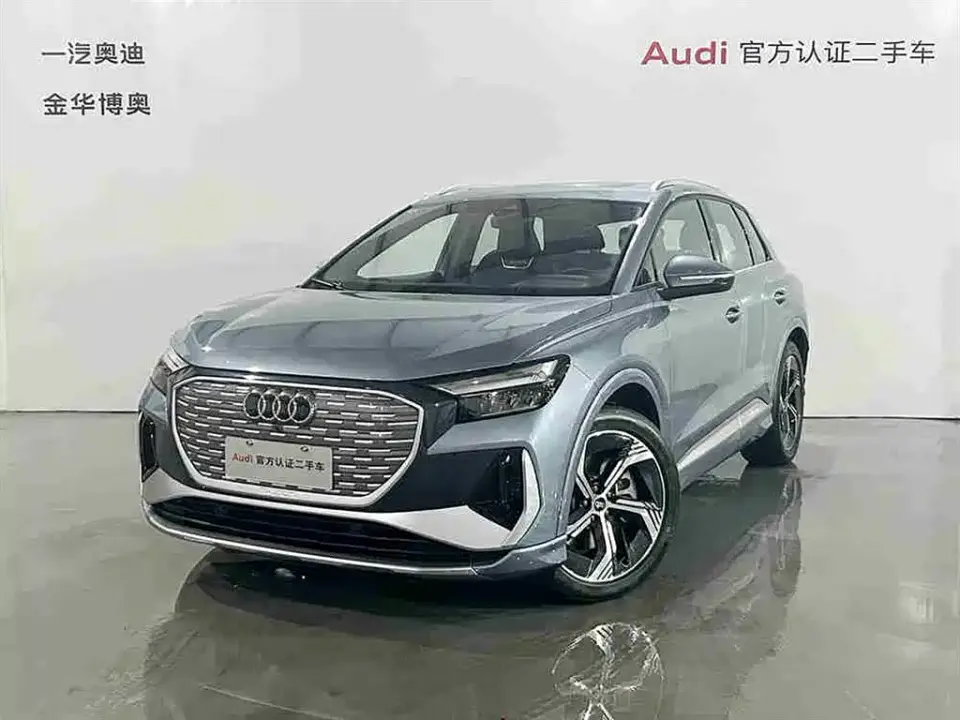 Audi Q4 e-tron 50 e-tron quattro Innovation Edition 2022
