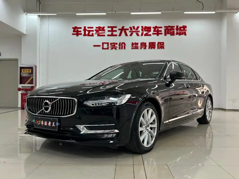 Volvo S90 T5 Momentum Luxury Edition 2020