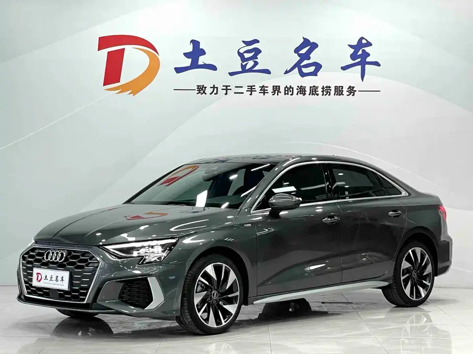 Audi A3 Facelift A3L Limousine 35 TFSI Fashion Sport 2023