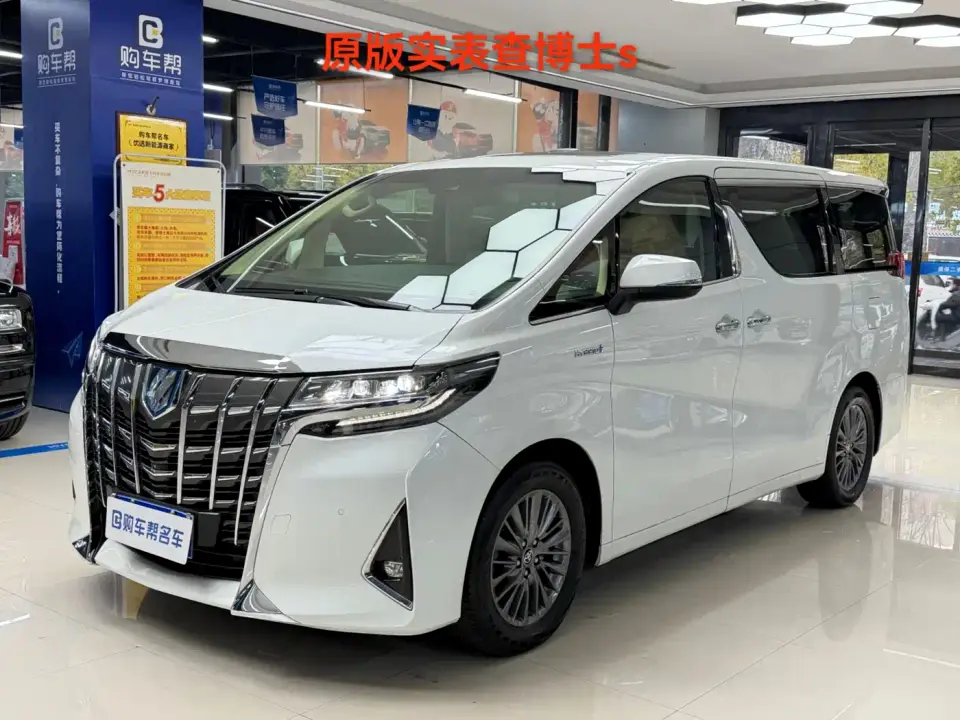 Toyota Alphard Hybrid 2.5L Luxury 2019