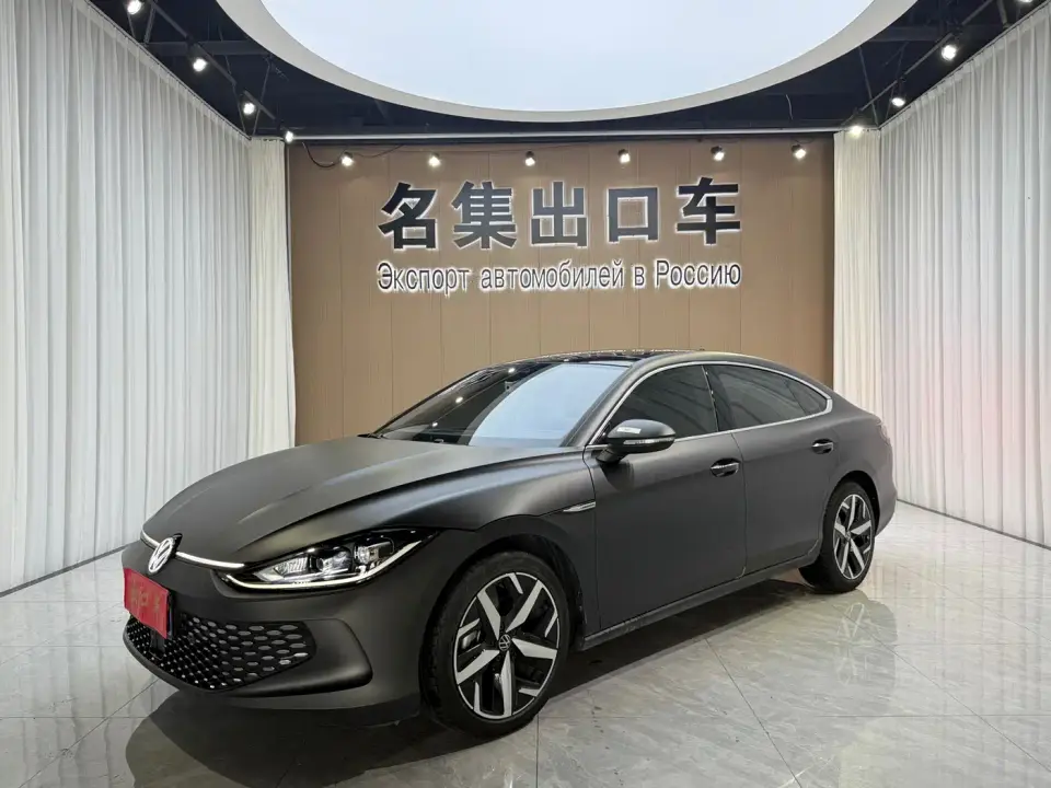 Volkswagen Lamando Lamando L 280TSI DSG Cool Edition 2023