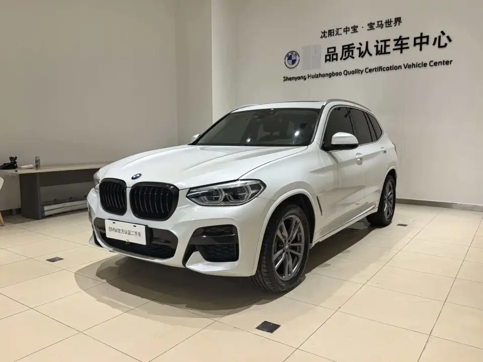 BMW X3 xDrive25i M Sport Package 2021