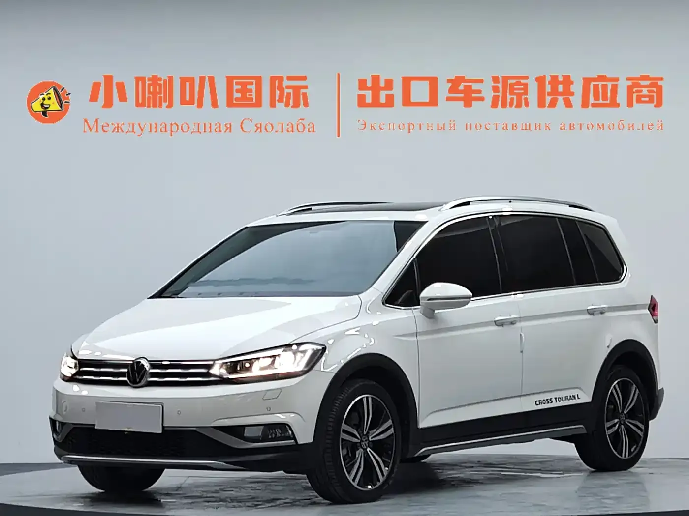 Volkswagen Touran Touran L 280TSI DSG Cross Edition 7-seater 2020