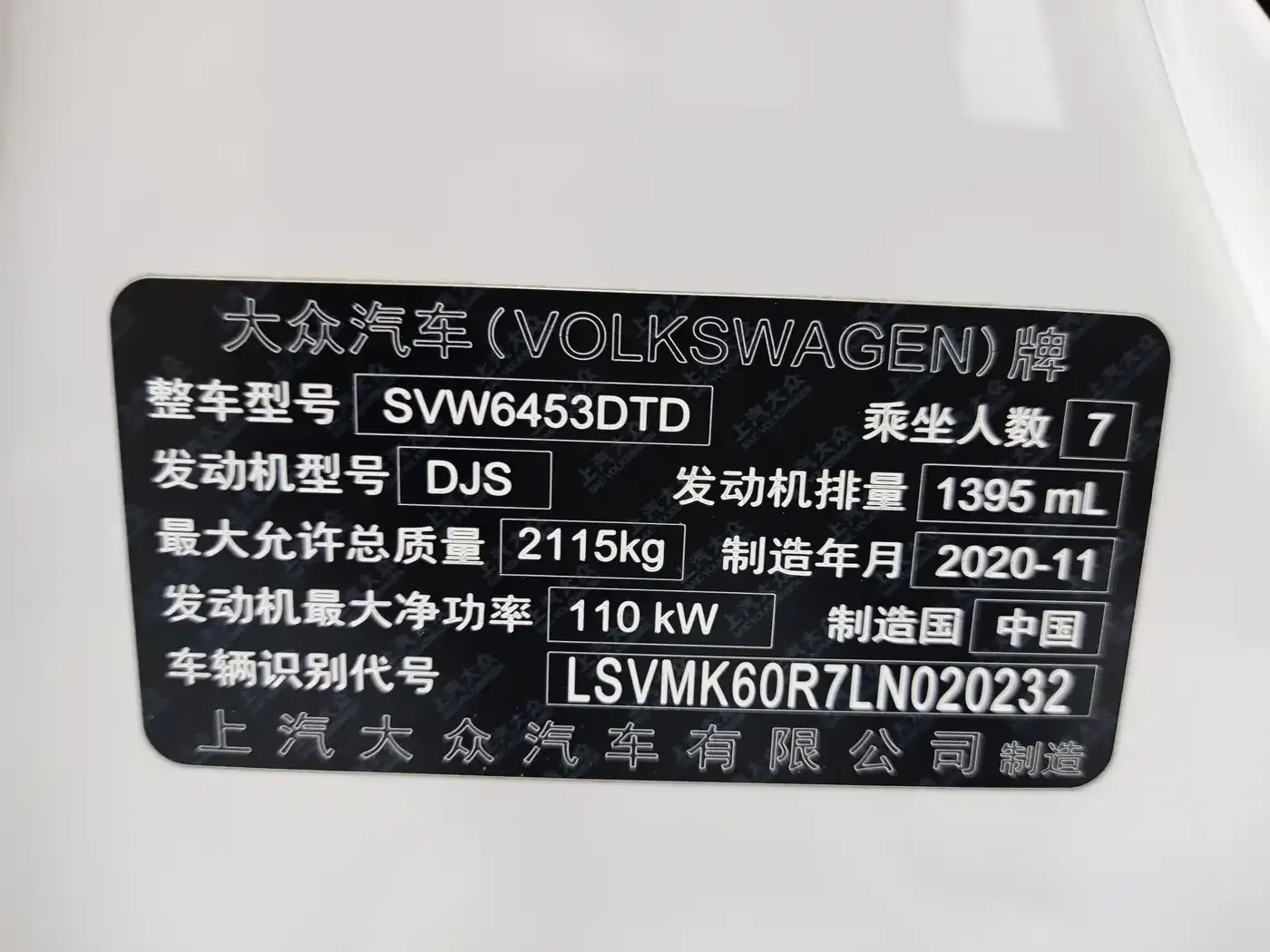 Volkswagen Touran Touran L 280TSI DSG Cross Edition 7-seater 2020 — фото 8