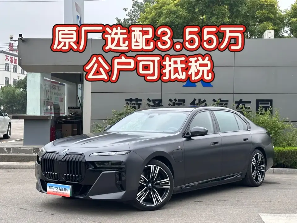 BMW i7 Model xDrive60L M Sport Package 2025