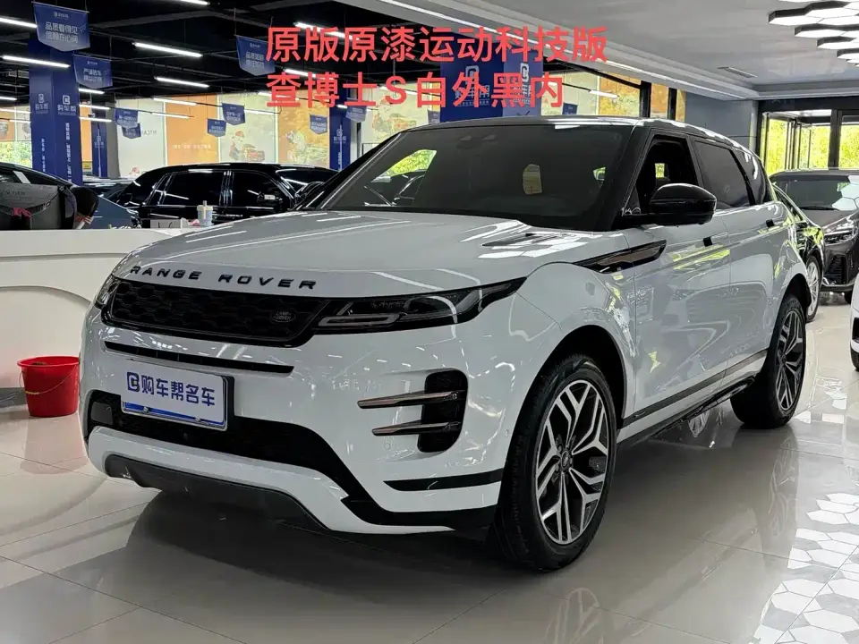 Land Rover Range Rover Evoque 249PS R-DYNAMIC SE Sport Tech Edition 2021