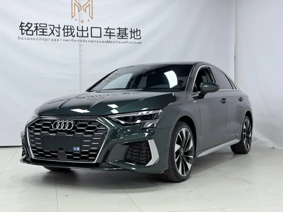 Audi A3 A3L Limousine 35 TFSI Style Sport 2023