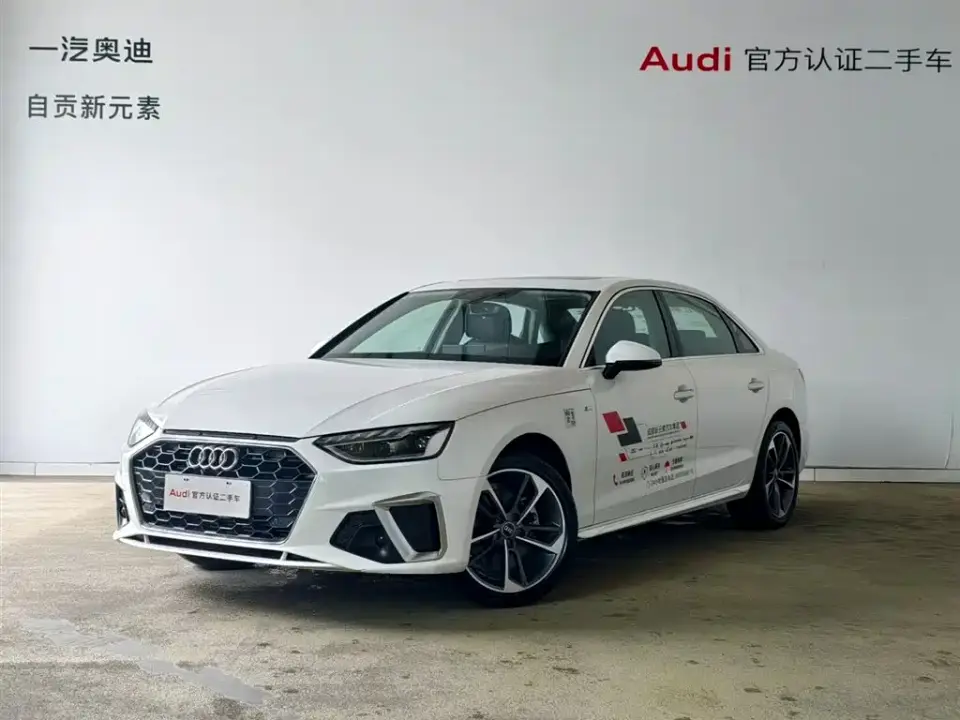 Audi A4L 40 TFSI Fashion Dynamic 2024