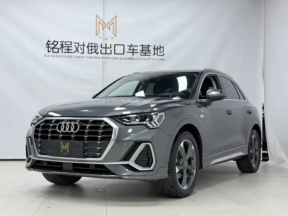 Audi Q3 35 TFSI Fashion Dynamic 2022