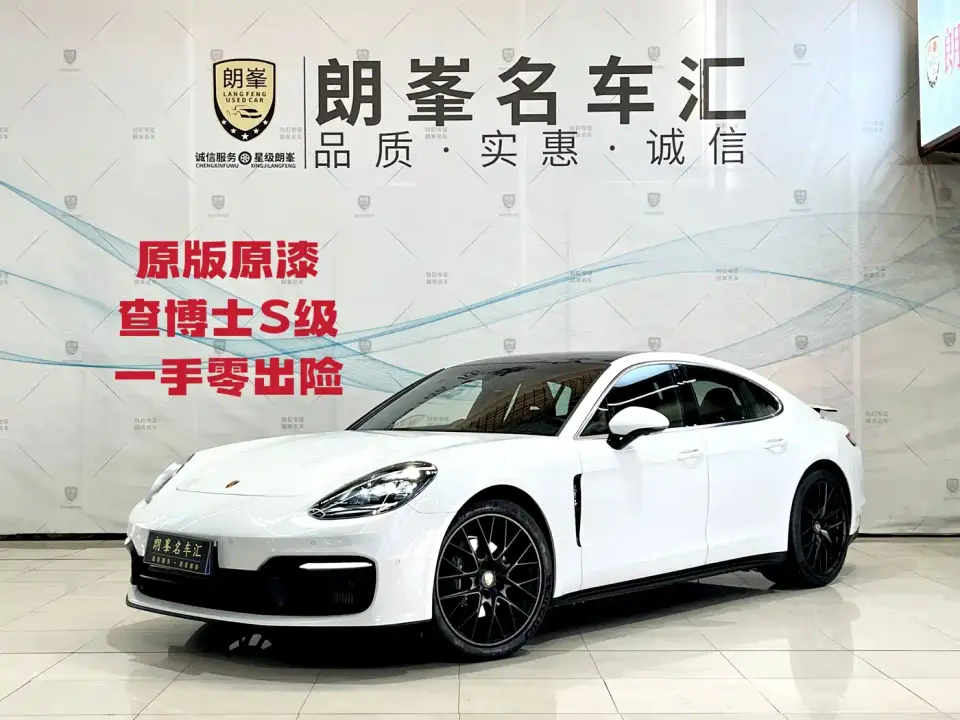 Porsche Panamera Panamera 2.9T 2023