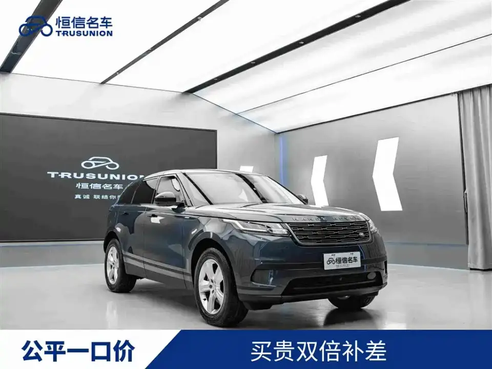 Land Rover Range Rover Velar S 2024