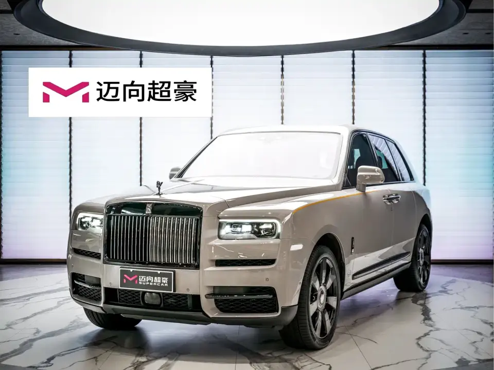 Rolls-Royce Cullinan 4-Seater Version 2023