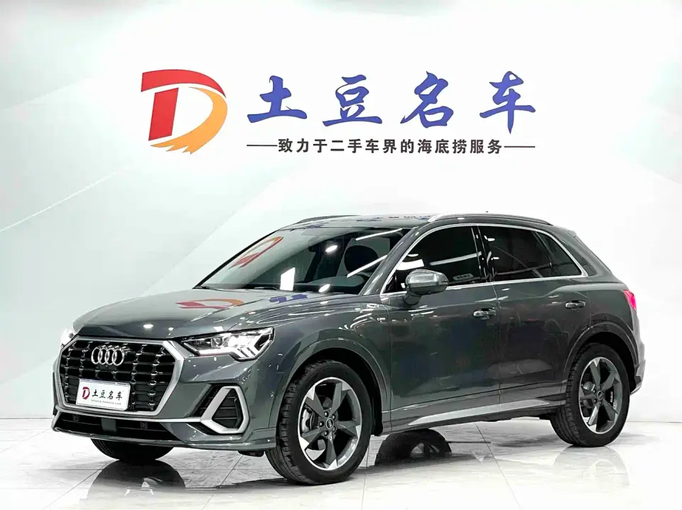 Audi Q3 35 TFSI Fashion Dynamic 2022