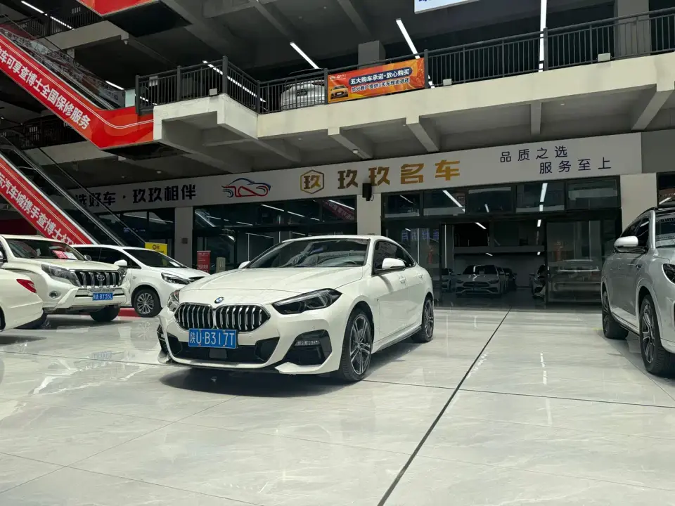 BMW 2 Series (Import) 225i 4-Door Coupe M Sport Package 2023