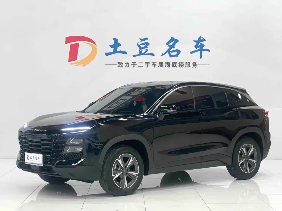 Jetour Dasheng 1.5T DCT Starlight PRO 2023