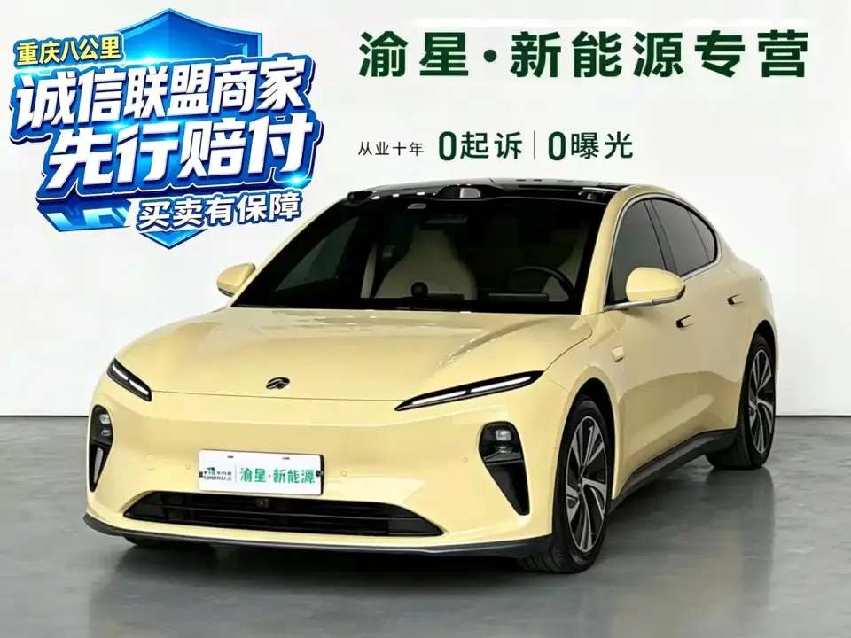 NIO ET5 75kWh 2023