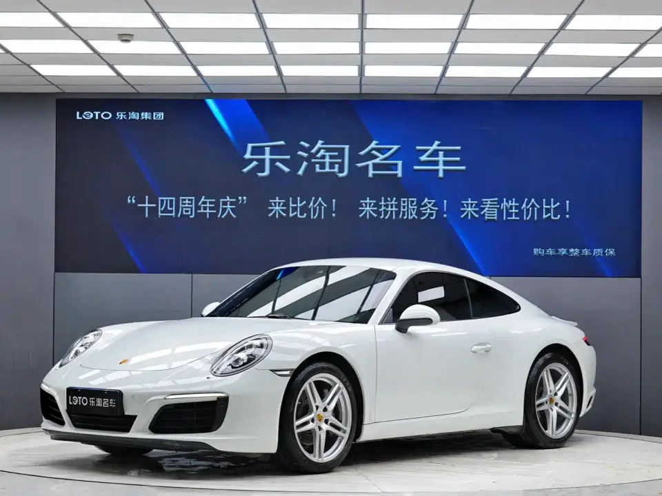 Porsche 911 Carrera 3.0T 2019