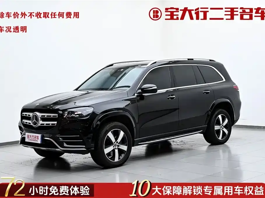 Mercedes-Benz GLS-Class Facelift GLS 450 4MATIC Fashion 2021