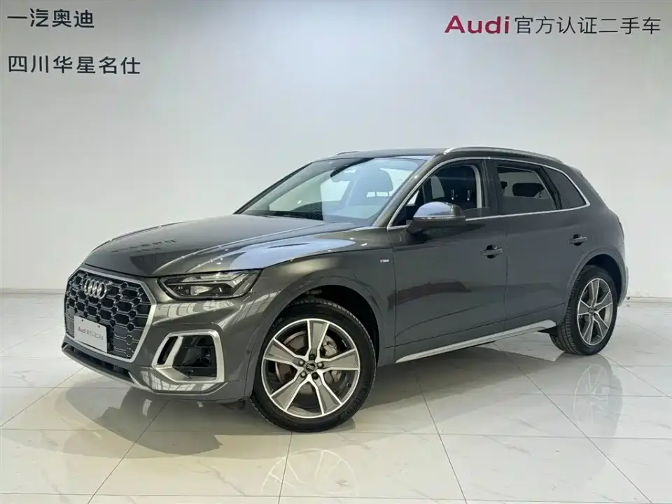 Audi Q5L 45T Luxury Dynamic 2022