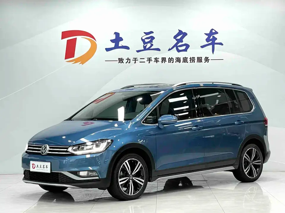 Volkswagen Touran Touran L 280TSI DSG Frontier Edition 7-seater 2022