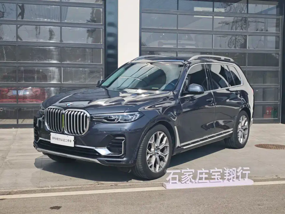 BMW X7 xDrive40i Leading Luxury Package 2021
