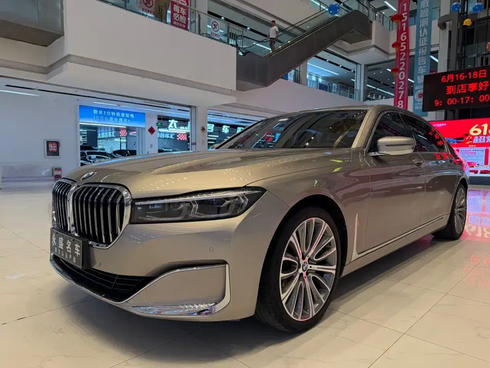BMW 7 Series 740Li Leading Luxury Package 2020