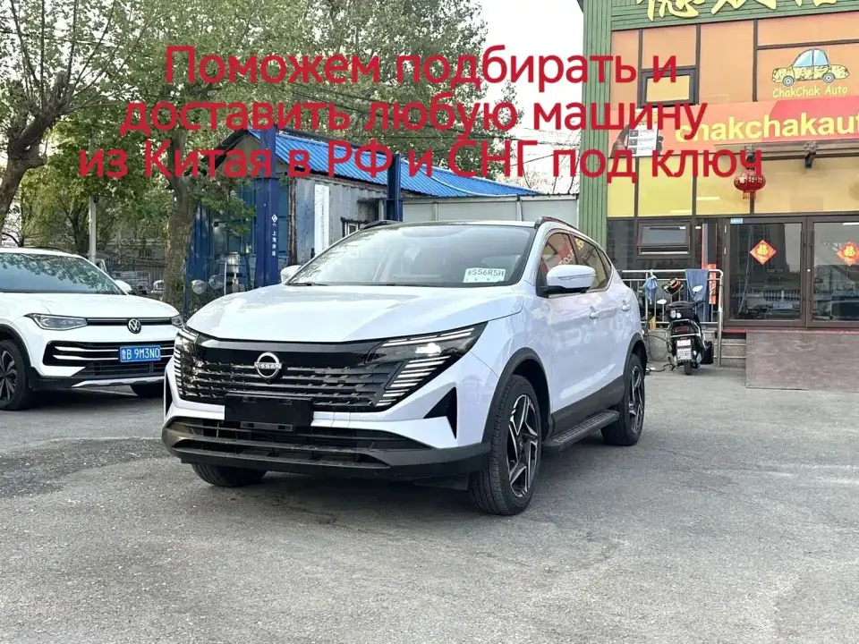 Nissan Qashqai Facelift Honor 2.0L CVT XV+ Leading Edition 2024