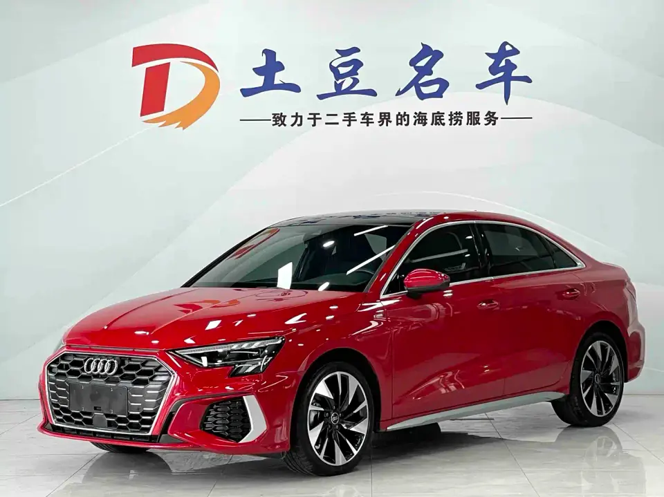 Audi A3 A3L Limousine 35 TFSI Style Sport 2022