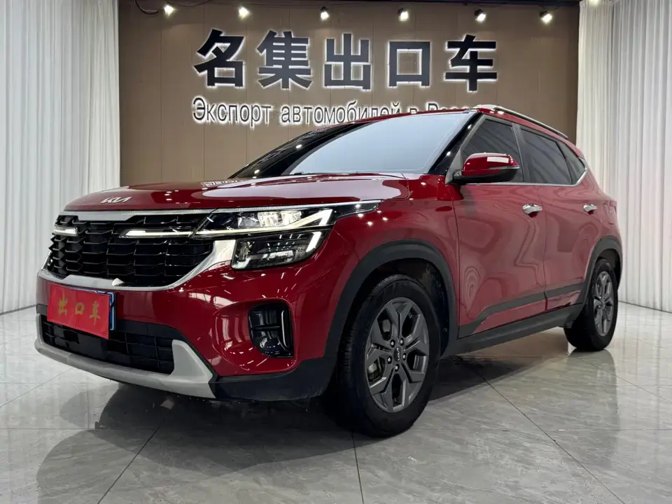 Kia Seltos 1.5L CVT Luxury Edition 2023