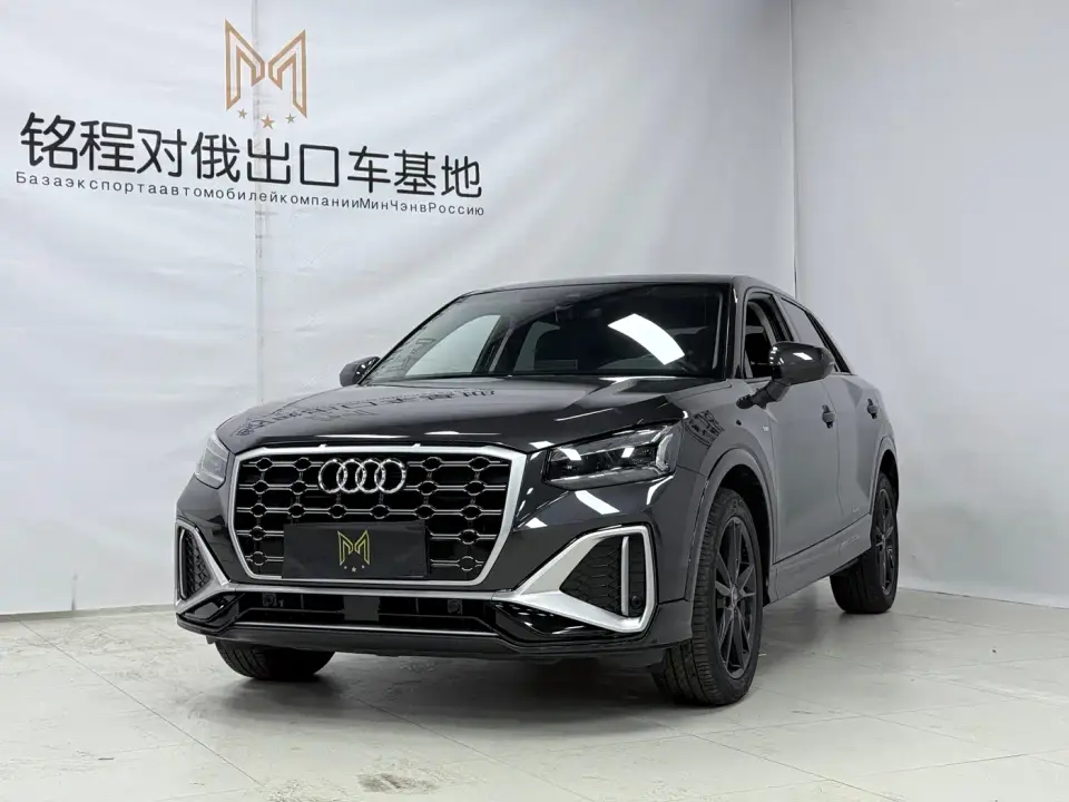 Audi Q2L 35 TFSI Progressive Dynamic 2023