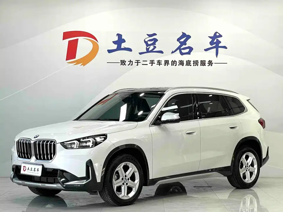 BMW X1 sDrive20Li X Design Package 2023