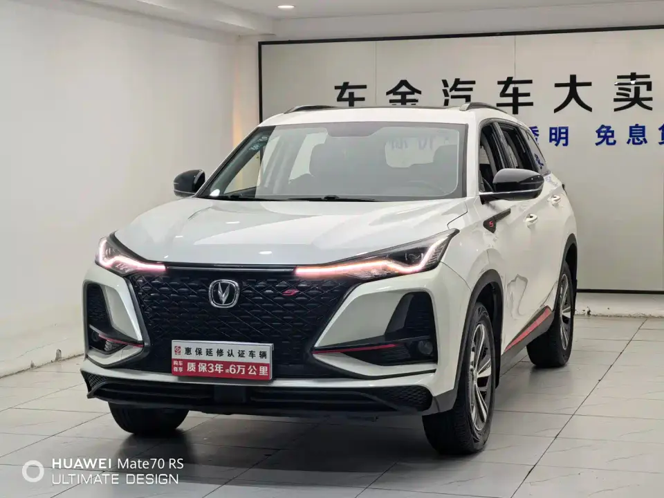 Changan CS75 PLUS 1.5T Automatic Luxury 2019