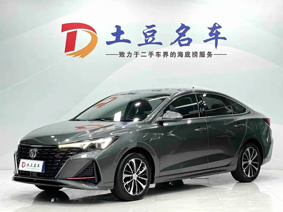 Changan Eado PLUS Blue Whale NE 1.4T GDI DCT Flagship 2022