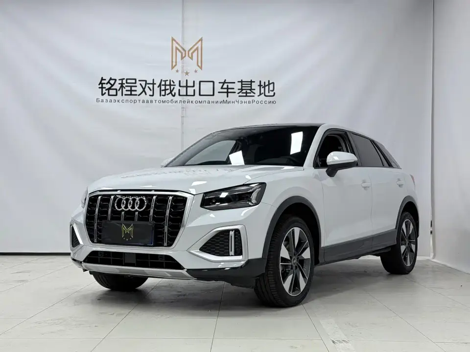 Audi Q2L 35 TFSI Fashion Elegance 2023